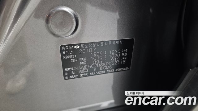 Renault Korea QM6 2019 — photo 39