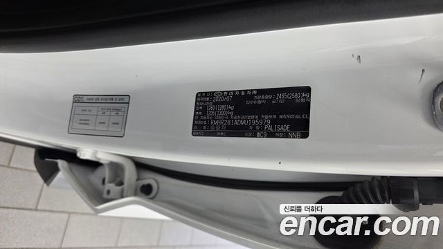 Hyundai Palisade 2021 — photo 27
