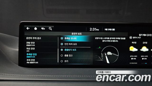 Genesis GV80 2023 — photo 22