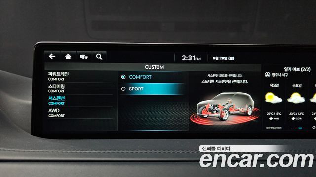 Genesis GV80 2023 — photo 28