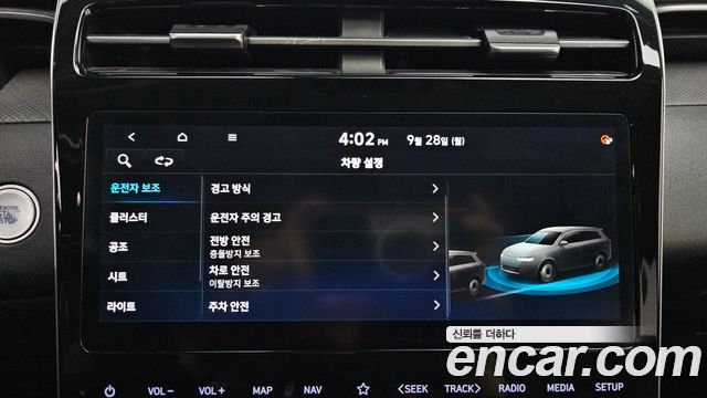 Hyundai Tucson 2021 — photo 17