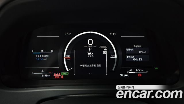 Lexus UX 2026 — photo 11