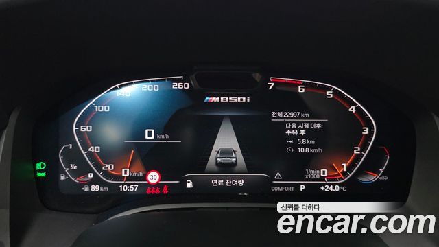 BMW 8-Series 2023 — photo 11