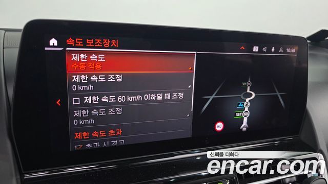 BMW 8-Series 2023 — photo 28