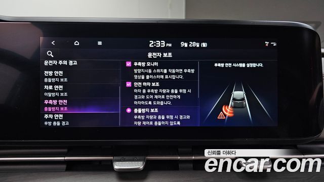 Kia Canival 2023 — photo 24