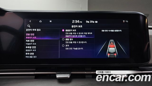 Kia Canival 2023 — photo 25