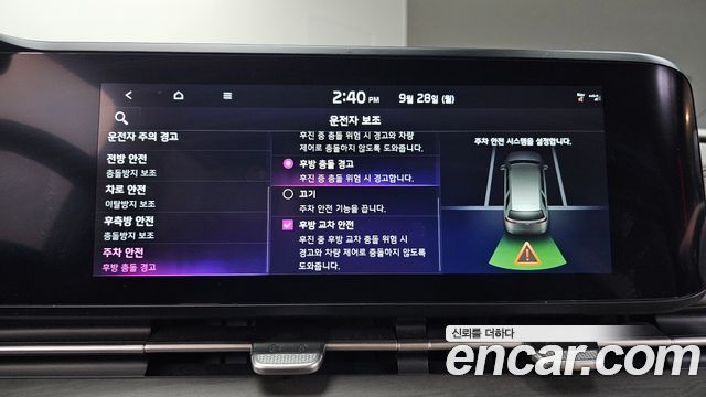 Kia Canival 2023 — photo 26