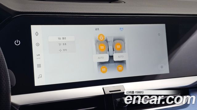 Renault Korea Filante 2027 — photo 28