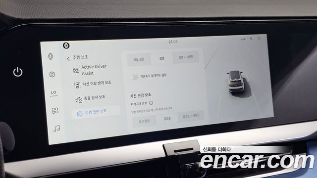 Renault Korea Filante 2027 — photo 31