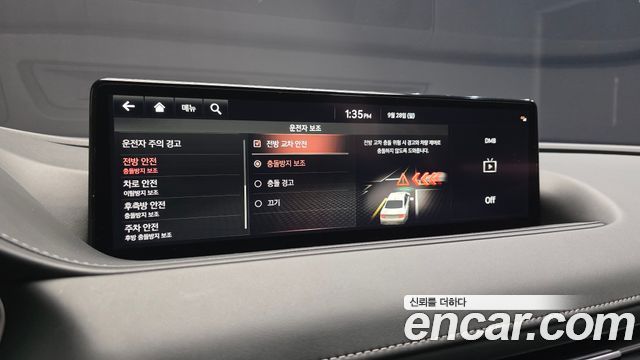 Genesis G80 2023 — photo 32
