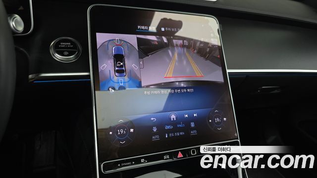 Mercedes-Benz S-Class 2025 — photo 21