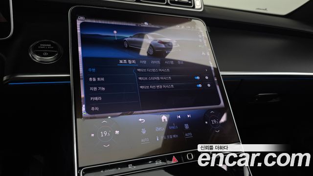 Mercedes-Benz S-Class 2025 — photo 23