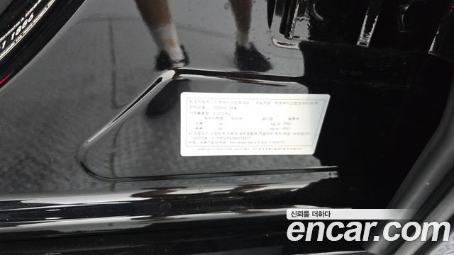 Mercedes-Benz S-Class 2025 — photo 40