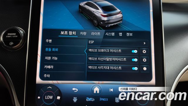 Mercedes-Benz GLC-Class 2025 — photo 33
