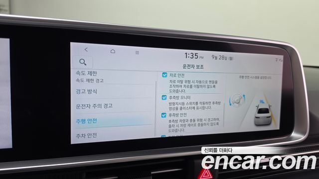 Hyundai Ioniq6 2023 — photo 22