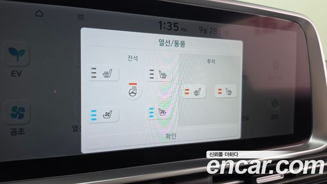Hyundai Ioniq6 2023 — photo 32