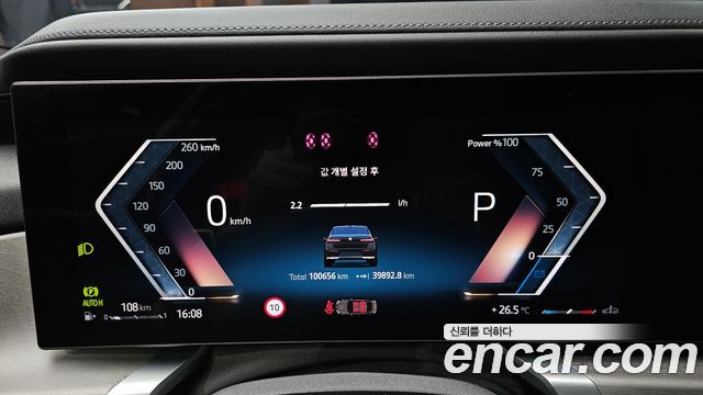 BMW 7-Series 2023 — photo 11