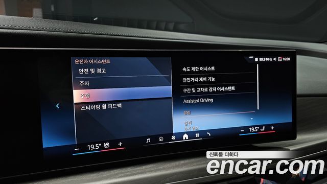BMW 7-Series 2023 — photo 21