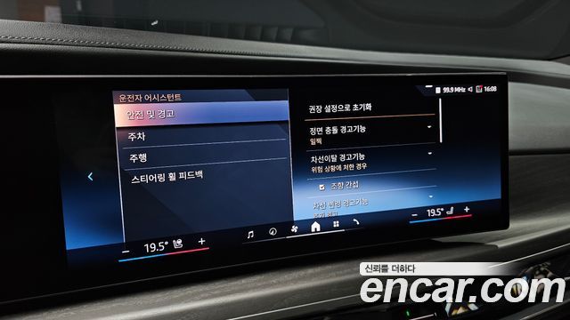 BMW 7-Series 2023 — photo 22