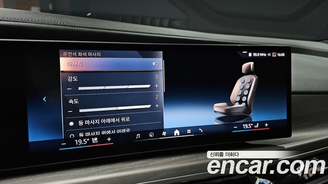 BMW 7-Series 2023 — photo 23