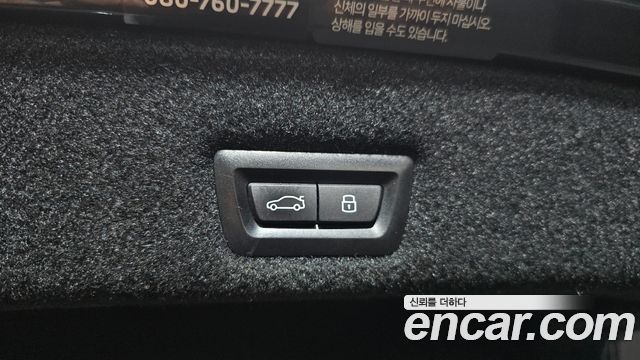 BMW 7-Series 2023 — photo 38
