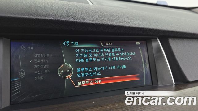 BMW Gran Turismo 2013 — photo 18