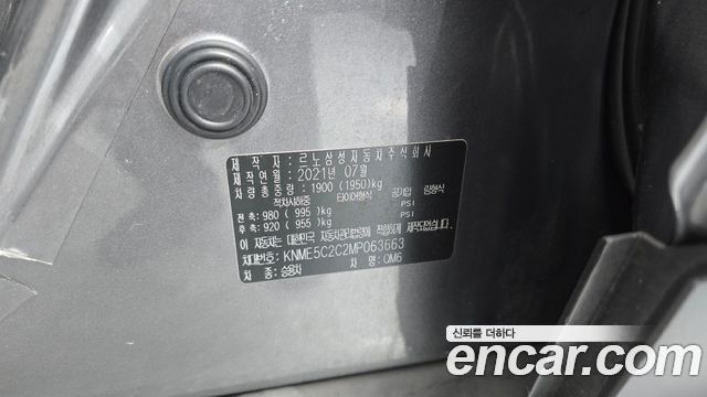 Renault Korea QM6 2021 — photo 24