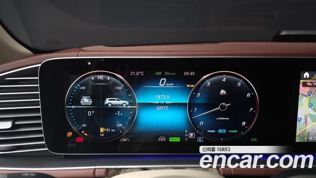 Mercedes-Benz GLS-Class 2023 — photo 8