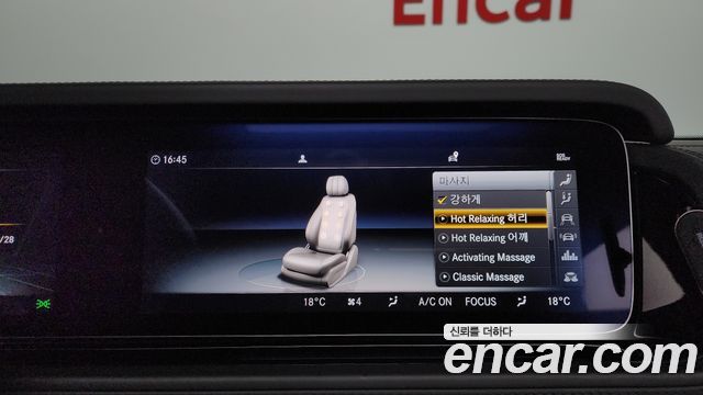 Mercedes-Benz G-Class 2021 — photo 16