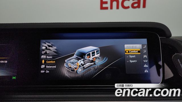 Mercedes-Benz G-Class 2021 — photo 17