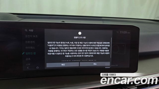 Kia Sorento 2024 — photo 36