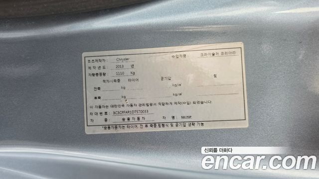 Fiat 500 2013 — photo 19