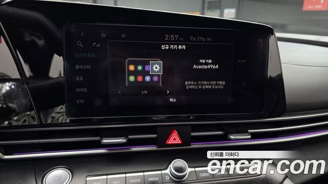 Hyundai AVANTE 2024 — photo 24