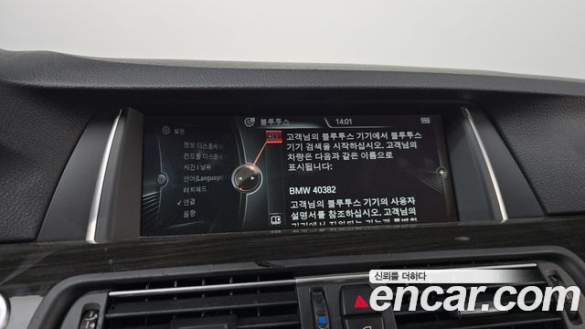 BMW 5-Series 2014 — photo 22