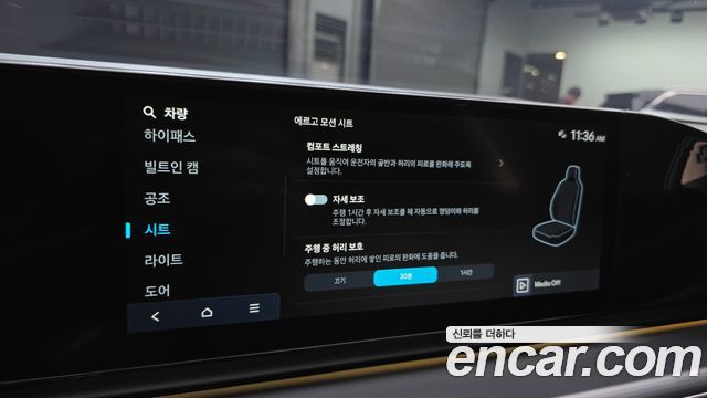 Hyundai Grandeur 2023 — photo 26