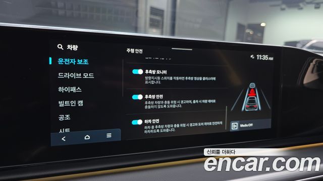 Hyundai Grandeur 2023 — photo 27