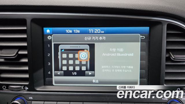 Hyundai AVANTE 2018 — photo 16