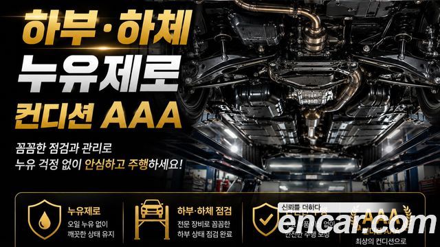 Hyundai Grandeur 2019 — photo 31