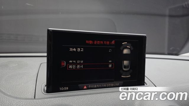Audi A3 2018 — photo 31