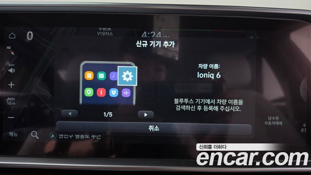 Hyundai Ioniq6 2023 — photo 25