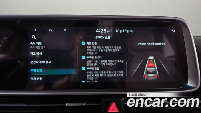 Hyundai Ioniq6 2023 — photo 33