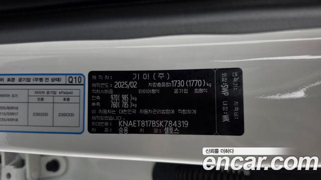 Kia Seltos 2025 — photo 26