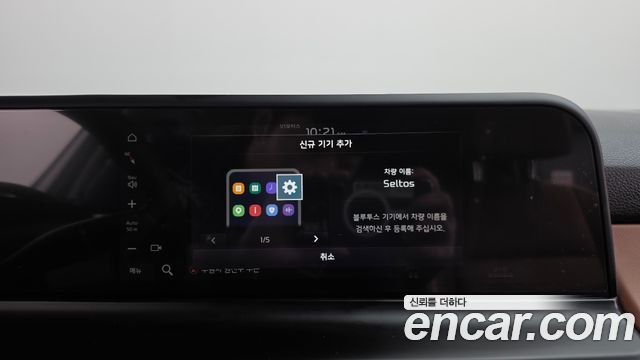 Kia Seltos 2025 — photo 31