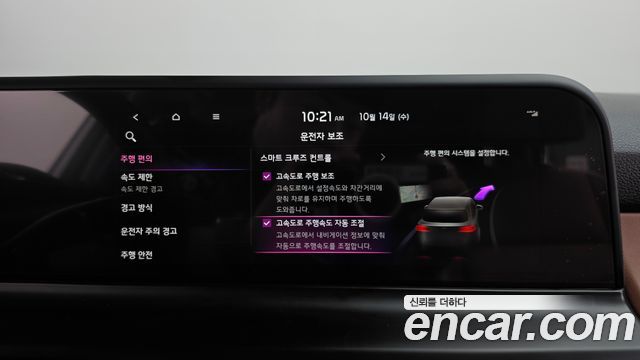 Kia Seltos 2025 — photo 32