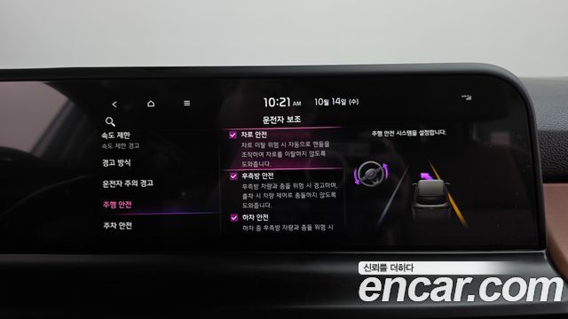 Kia Seltos 2025 — photo 33