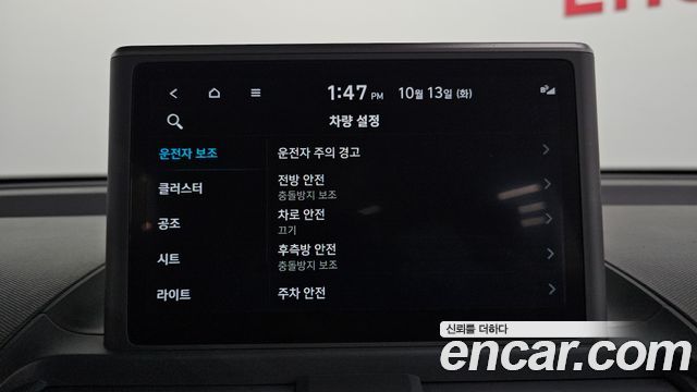 Hyundai Casper 2023 — photo 15