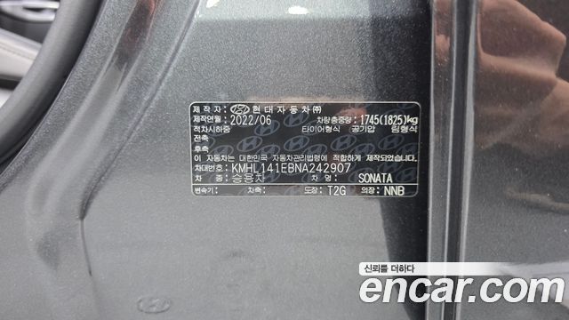 Hyundai Sonata 2022 — photo 19