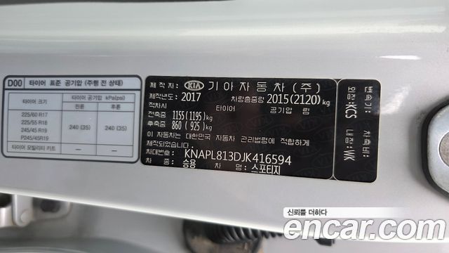 Kia Sportage 2018 — photo 30