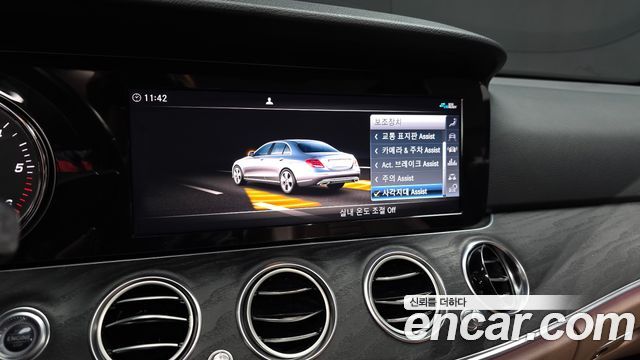 Mercedes-Benz E-Class 2020 — photo 22
