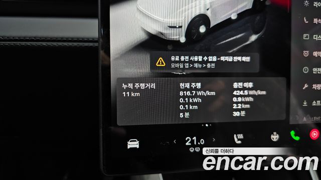 Tesla Model Y 2027 — photo 11